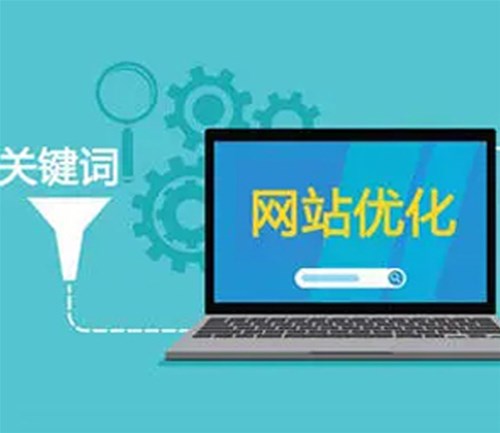 網(wǎng)站建設對企業(yè)來說有什么好處？