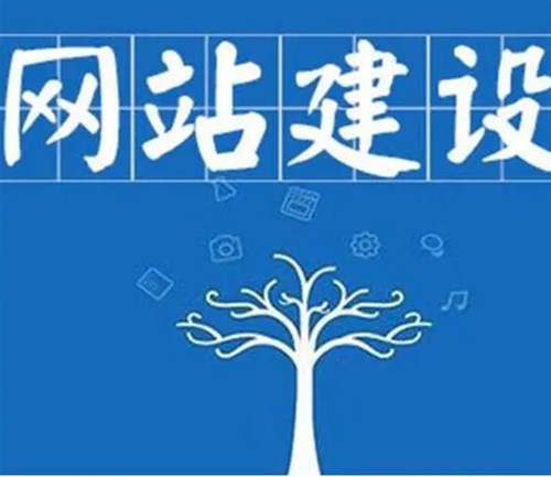 南陽(yáng)建站設(shè)計(jì)中比較常用的欄目設(shè)計(jì)有哪些?